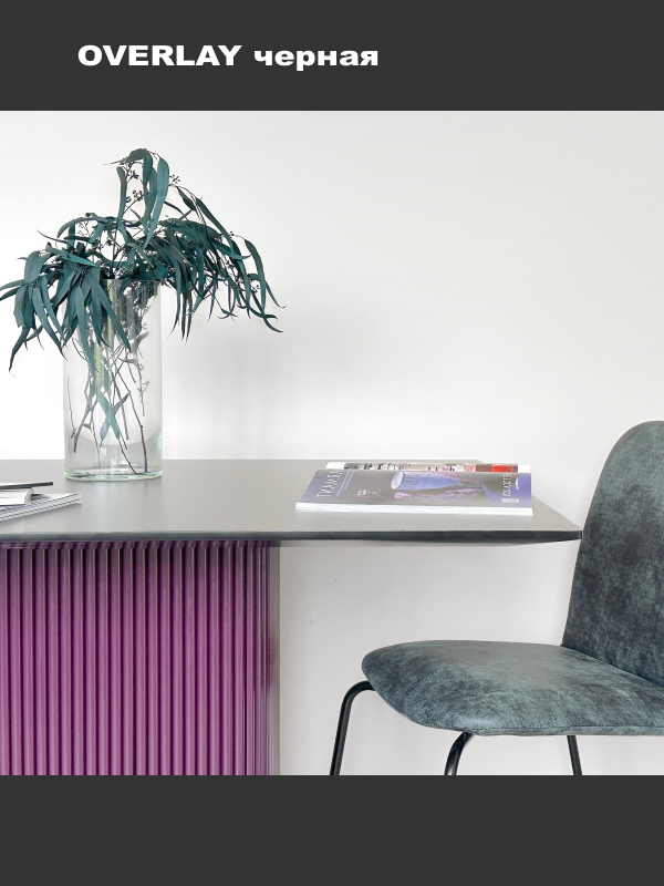 Столешница МДФ + HPL 1300х900х28 мм